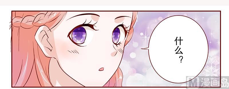 第88话 因为你姓叶！3