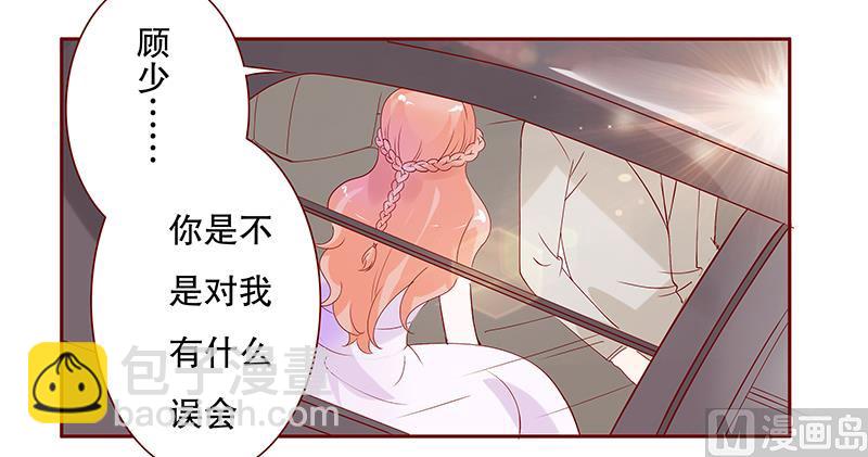 第88话 因为你姓叶！6