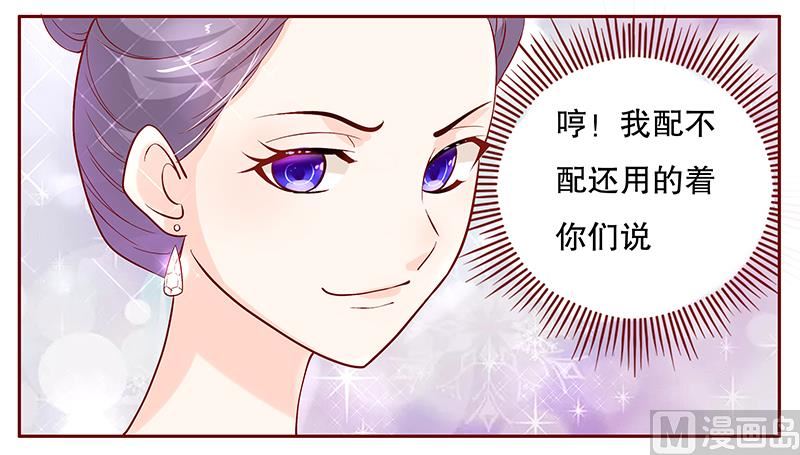 第89话 再见叶婉晴0