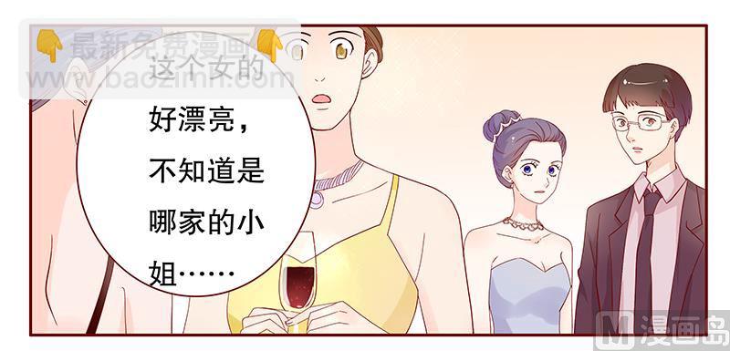 第89话 再见叶婉晴10