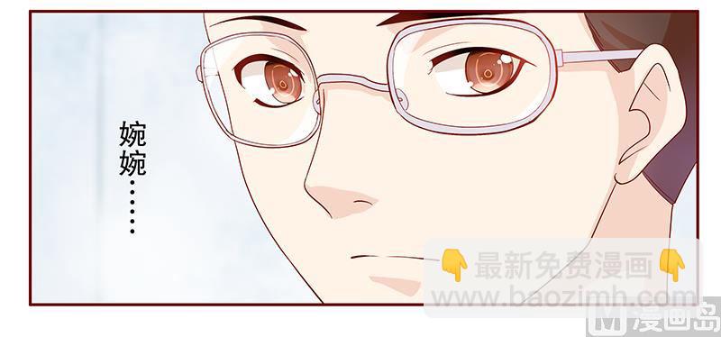 第89话 再见叶婉晴12