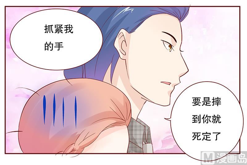 第89话 再见叶婉晴15