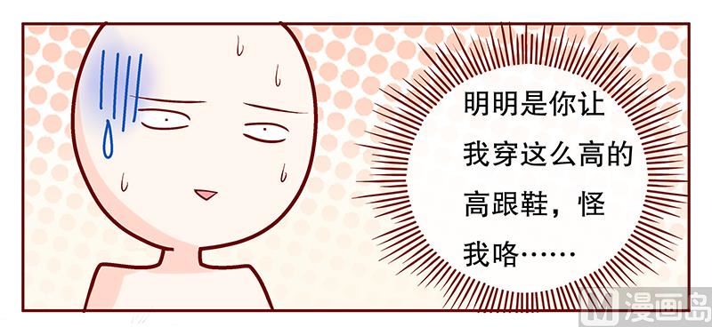 第89话 再见叶婉晴16