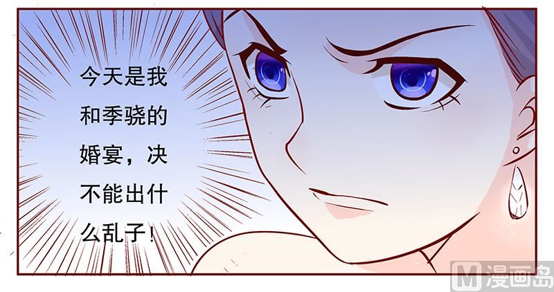 第89话 再见叶婉晴18