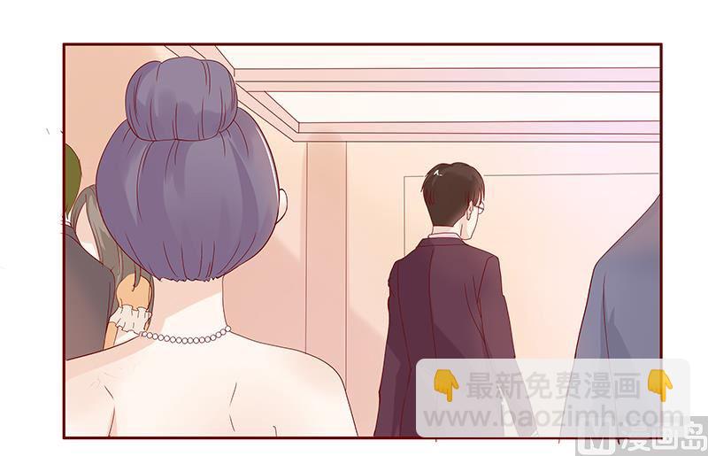 第89话 再见叶婉晴19