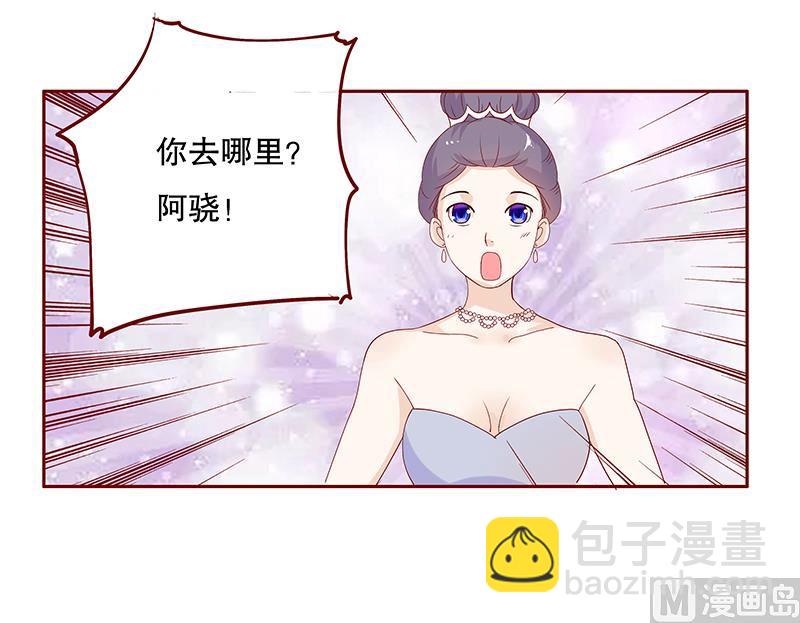 第89话 再见叶婉晴20
