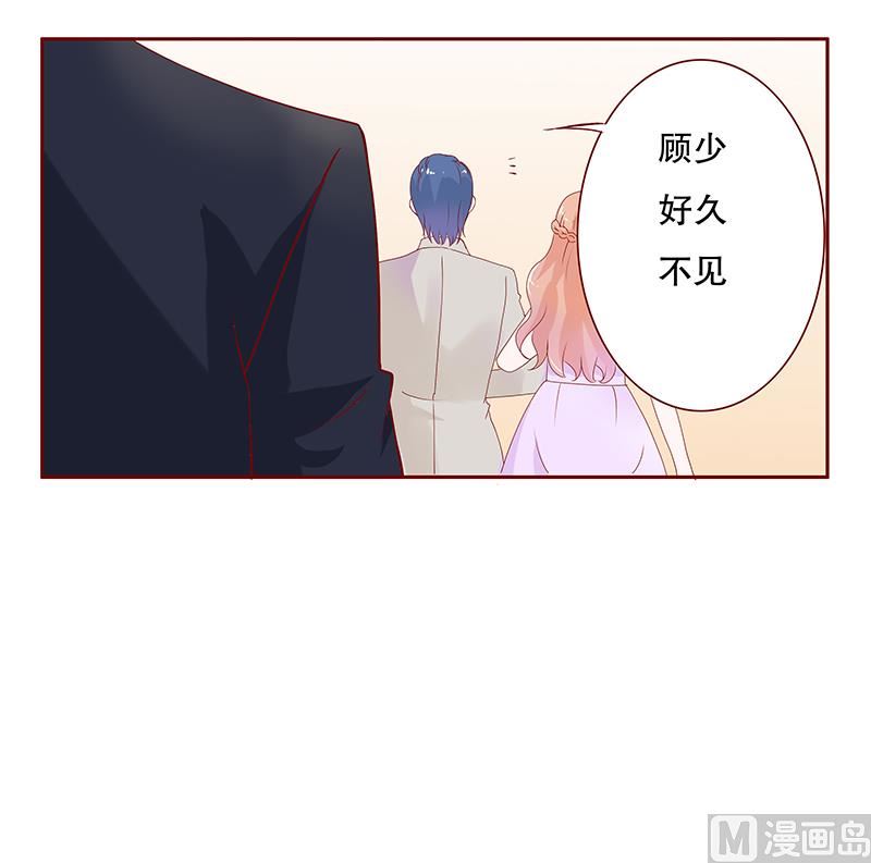第89话 再见叶婉晴22