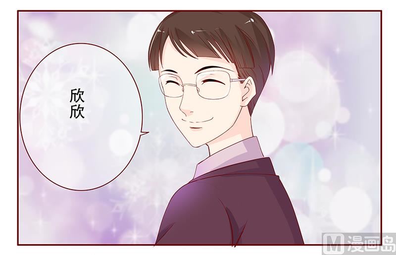 第89话 再见叶婉晴4
