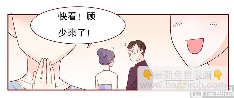 第89话 再见叶婉晴5