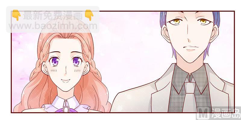 第89话 再见叶婉晴9