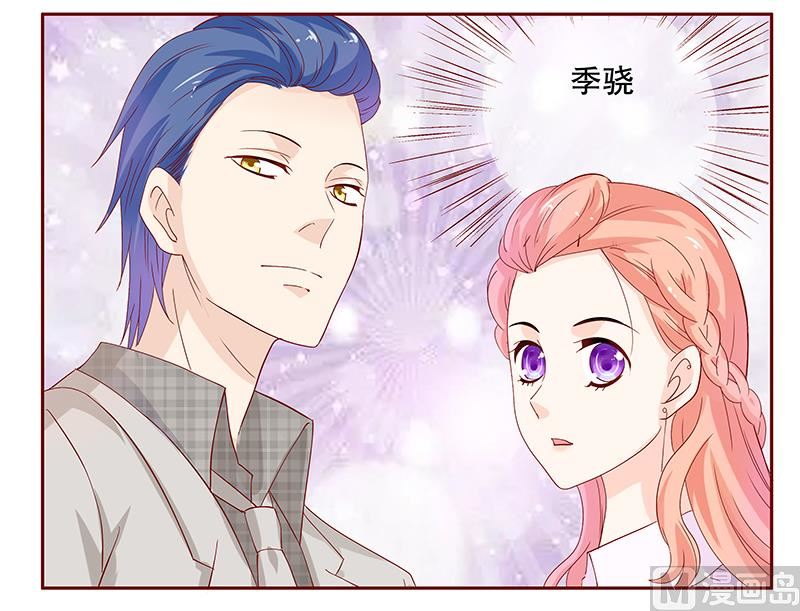 第90话 你和他很熟啊1