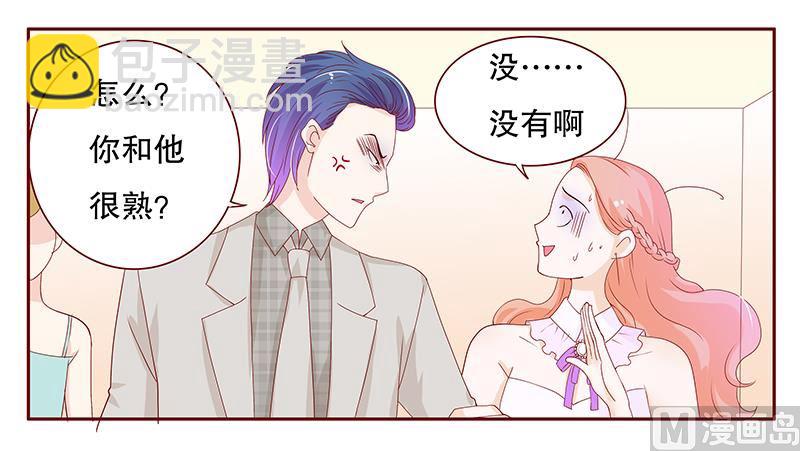 第90话 你和他很熟啊10