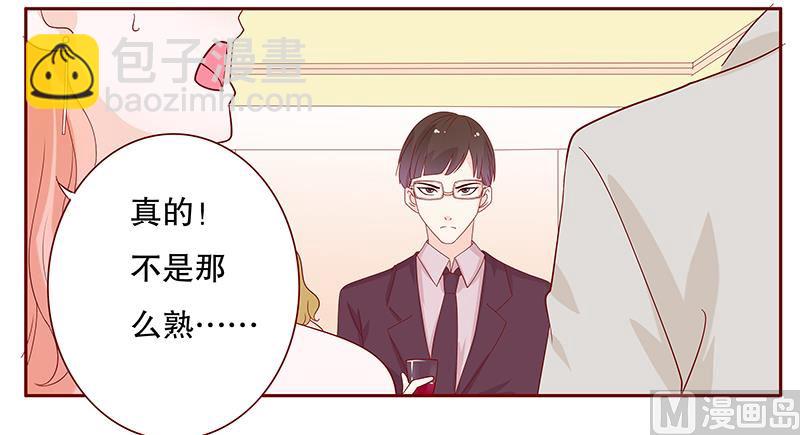 第90话 你和他很熟啊11