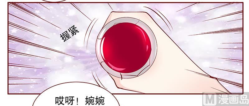 第90话 你和他很熟啊12