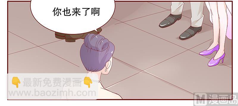 第90话 你和他很熟啊13