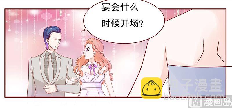 第90话 你和他很熟啊18