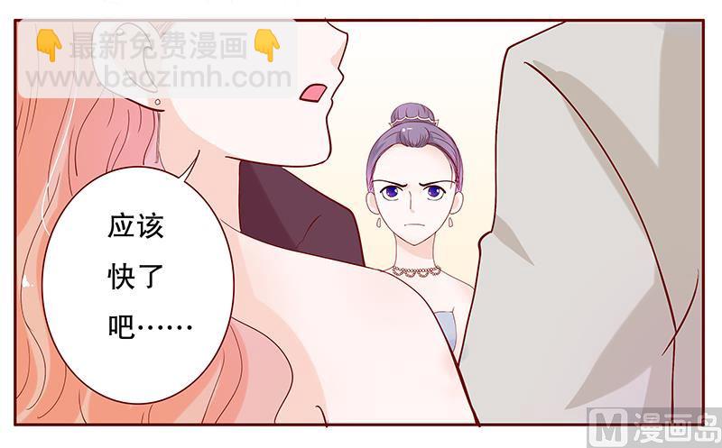 第90话 你和他很熟啊19