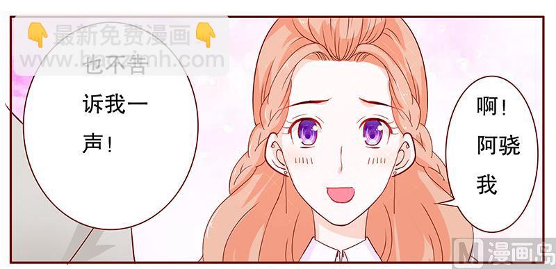 第90话 你和他很熟啊5