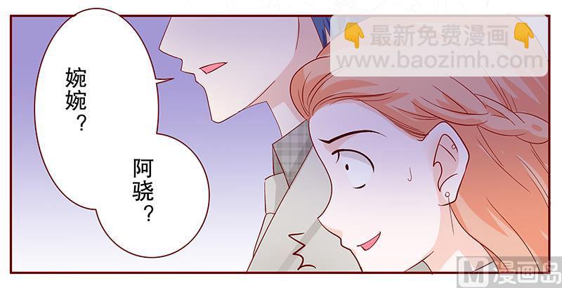 第90话 你和他很熟啊6