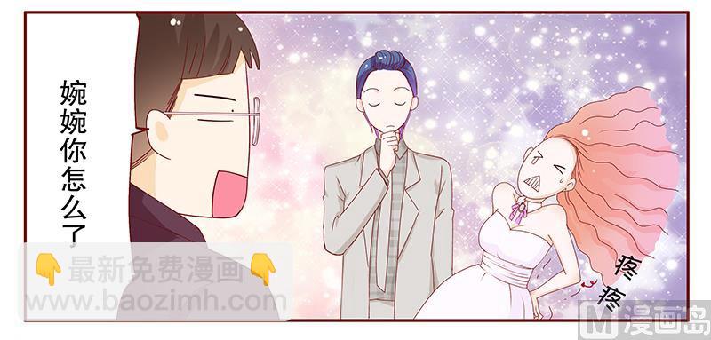 第90话 你和他很熟啊8