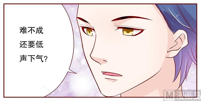 第91话 婚礼开始4