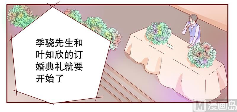 第91话 婚礼开始8
