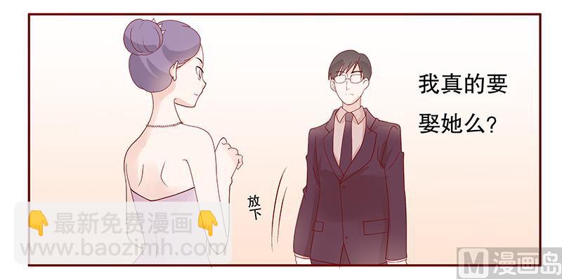 第92话 悔婚14