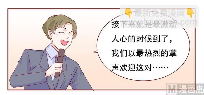 第92话 悔婚16