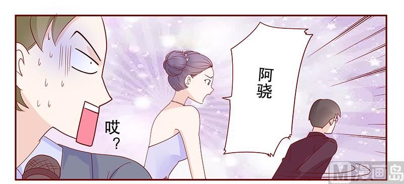 第92话 悔婚17