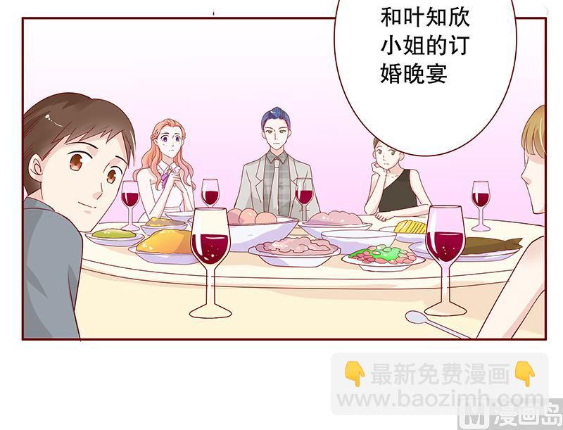 第92话 悔婚3