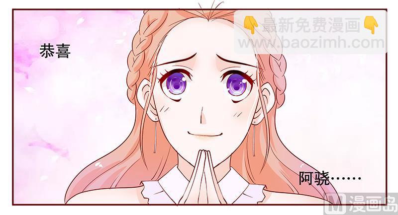 第92话 悔婚4