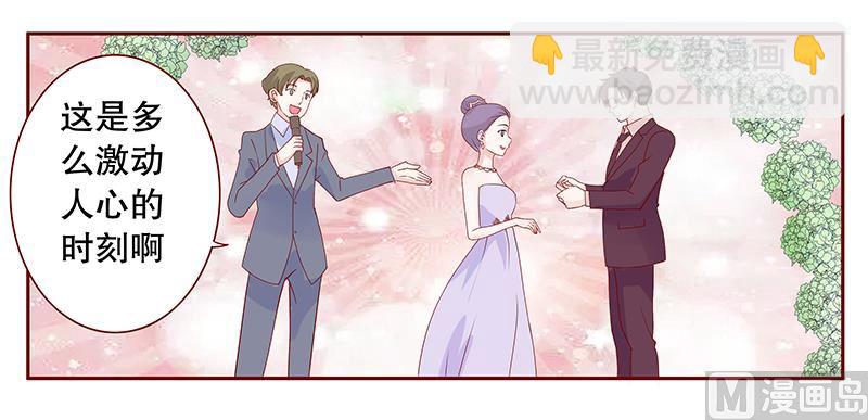 第92话 悔婚6
