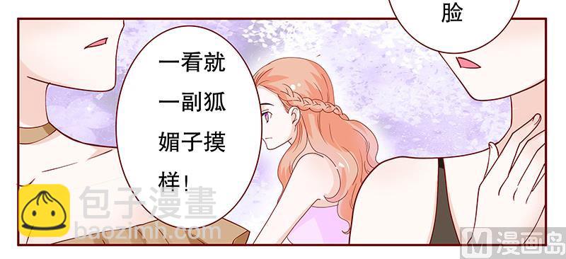 第94话 流言蜚语10