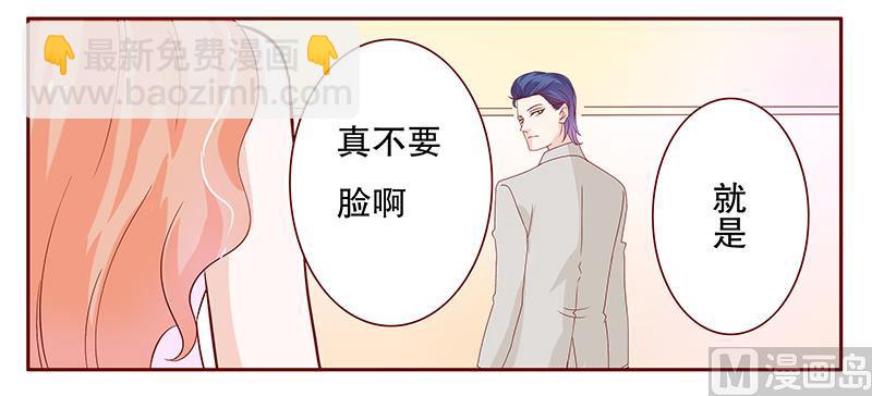 第94话 流言蜚语11