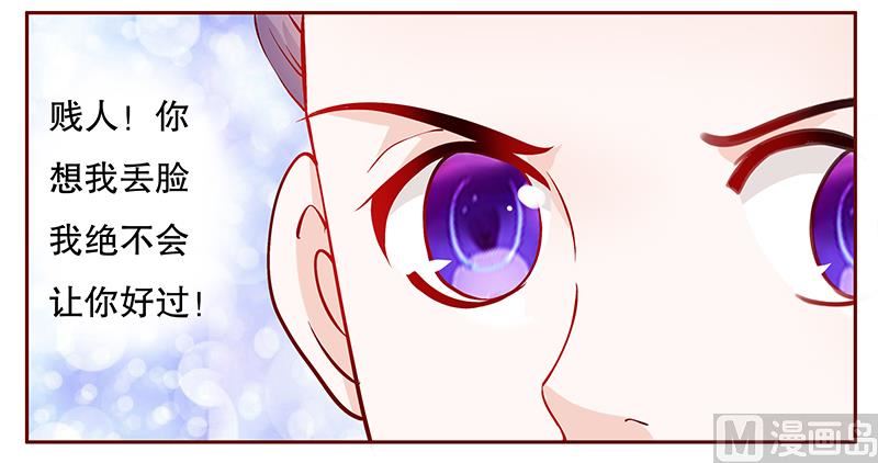 第94话 流言蜚语17