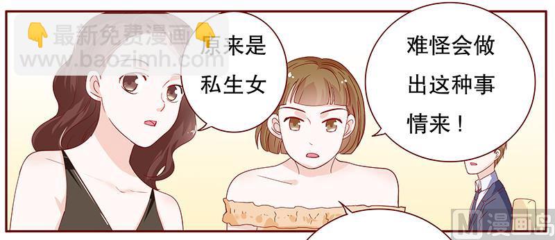 第94话 流言蜚语18