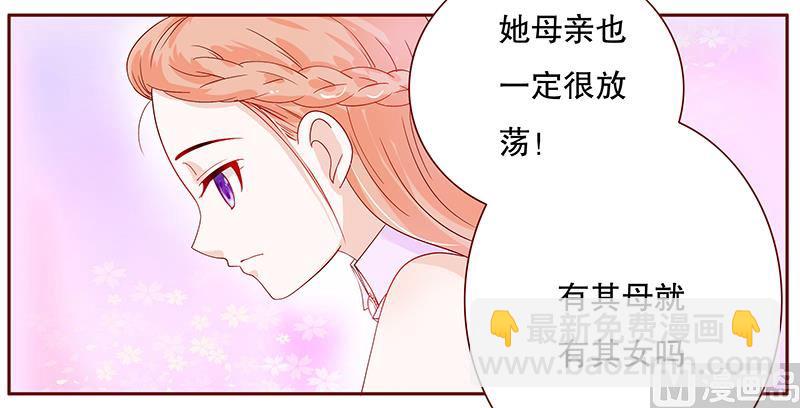 第94话 流言蜚语19