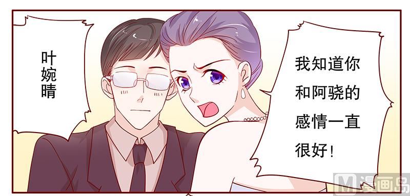 第94话 流言蜚语6