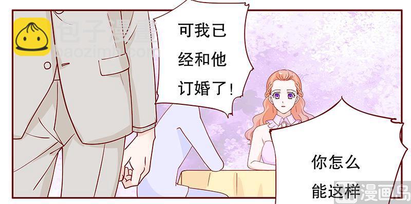 第94话 流言蜚语7