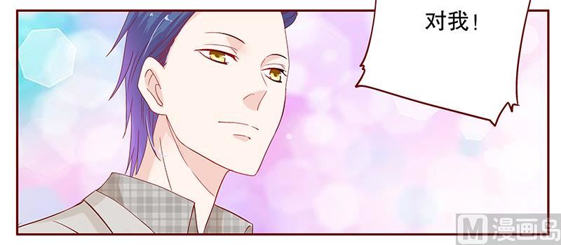 第94话 流言蜚语8