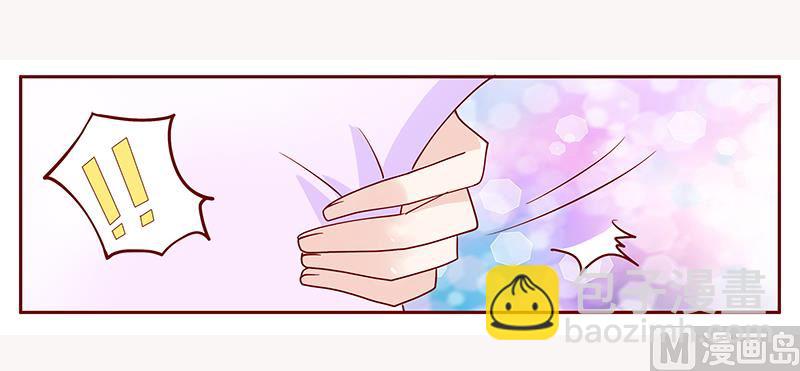 第95话 叶家的私生女10
