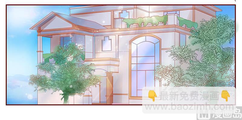 第95话 叶家的私生女14