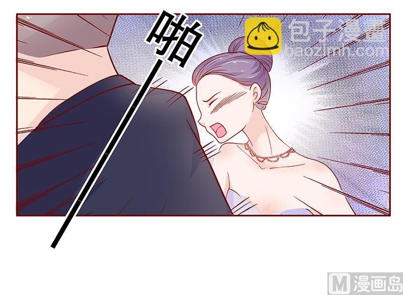 第95话 叶家的私生女18
