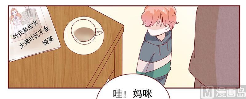 第96话 新闻14
