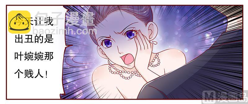 第96话 新闻2