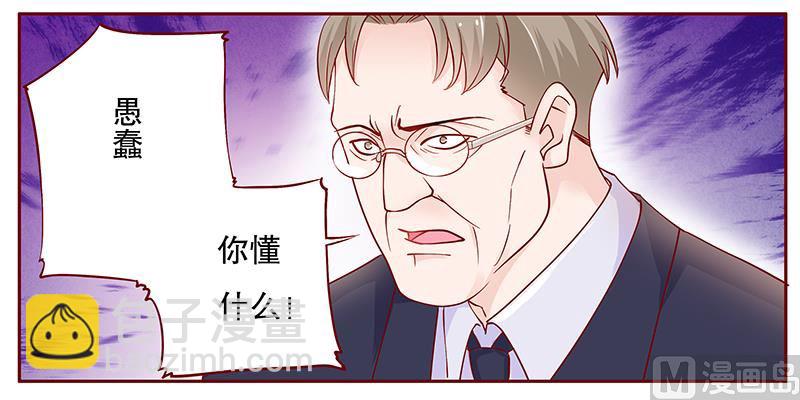第96话 新闻3