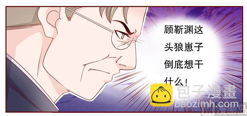 第96话 新闻5