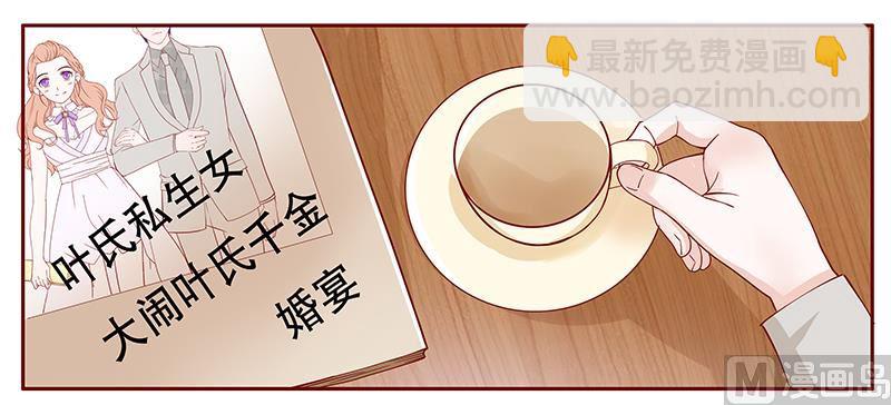 第96话 新闻8