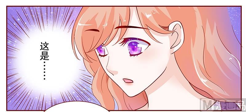 第97话 换个称呼0