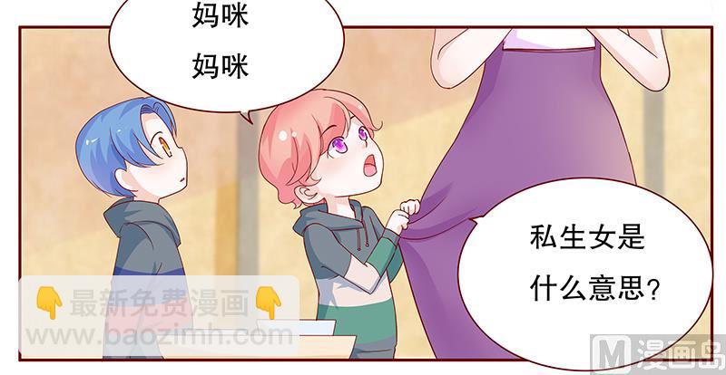 第97话 换个称呼1